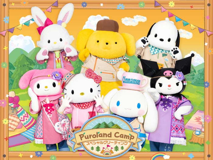 Chilling!Hot!キャンプふぁいやー(C)2023 SANRIO CO.,LTD.TOKYO,JAPAN S/D・G 著作 株式会社サンリオ