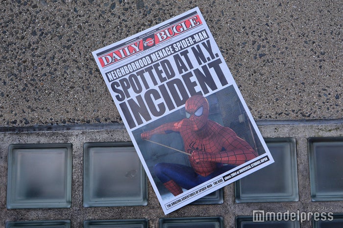 7月16日~のエクスプレス・パス「スパイダーマン・ザ・ライドエクスプレス1」特典のデイリービーグル新聞(C)モデルプレス