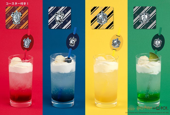 Hogwarts Houses Cream Soda880円／提供画像