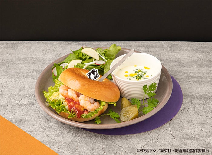 【家入硝子】エビアボカドベーグルサンド税込1,760円(C)芥見下々/集英社・呪術廻戦製作委員会