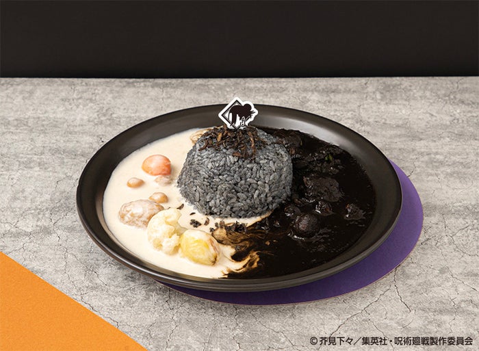 【夏油傑】呪霊玉カレー税込1,650円(C)芥見下々/集英社・呪術廻戦製作委員会