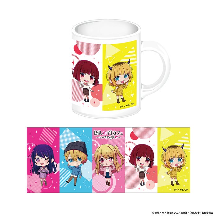 マグカップ税込2,200円(C)赤坂アカ×横槍メンゴ/集英社・【推しの子】製作委員会