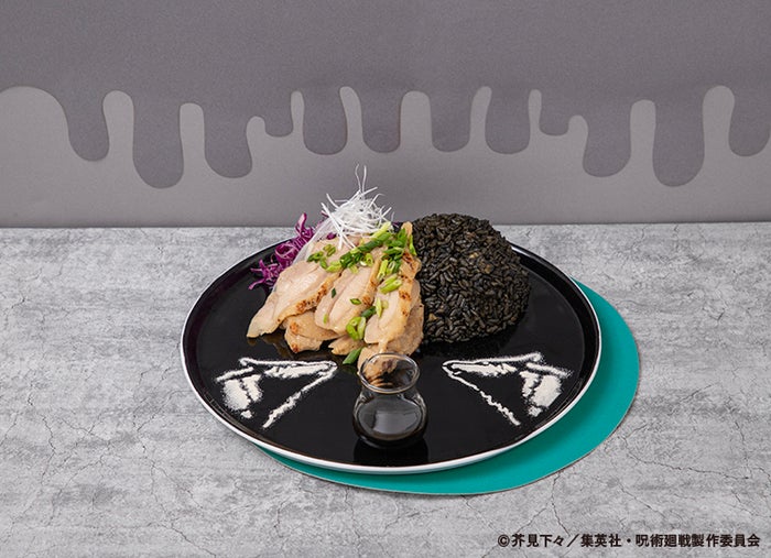 【伏黒恵】ジンジャーソースチキンチャーハン税込1,760円(C)芥見下々/集英社・呪術廻戦製作委員会