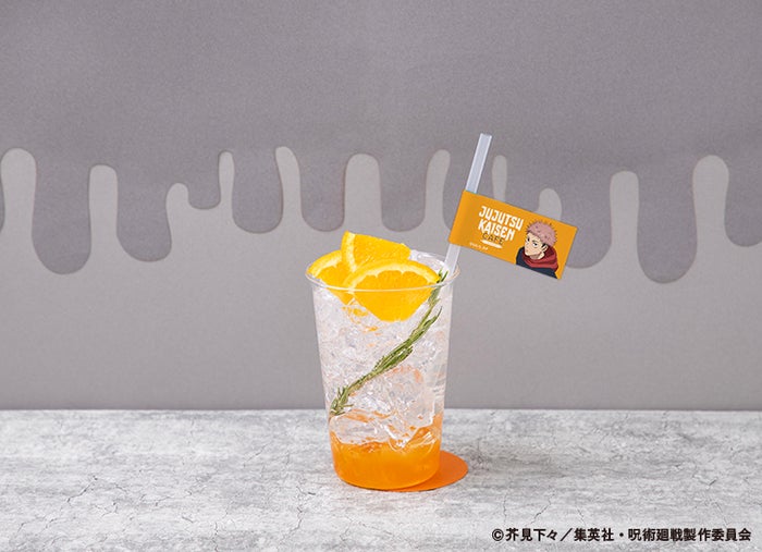【虎杖悠仁】オレンジソーダ税込880円(C)芥見下々/集英社・呪術廻戦製作委員会