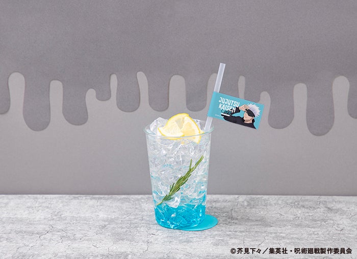【五条悟】ブルーレモネード 税込880円(C)芥見下々/集英社・呪術廻戦製作委員会
