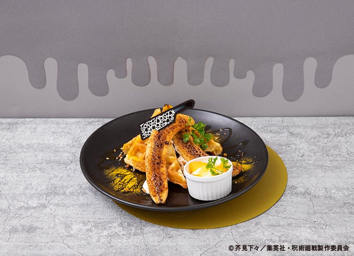 【七海建人】キャラメリゼバナナワッフル税込1,650円(C)芥見下々/集英社・呪術廻戦製作委員会