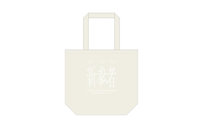 トートバック(C)乃木坂 46LLC (C)Seed & FlowerLLC