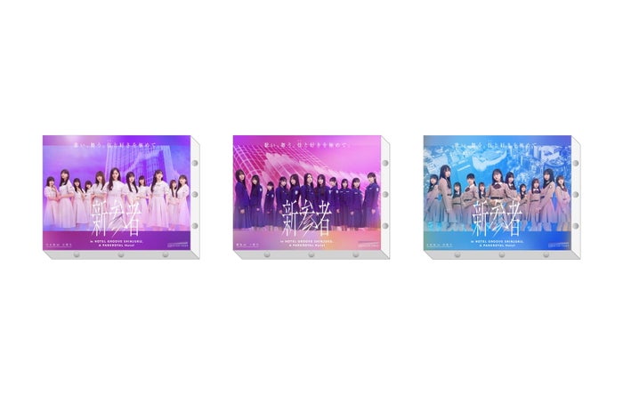 ミニキャンパスボード(C)乃木坂 46LLC (C)Seed & FlowerLLC