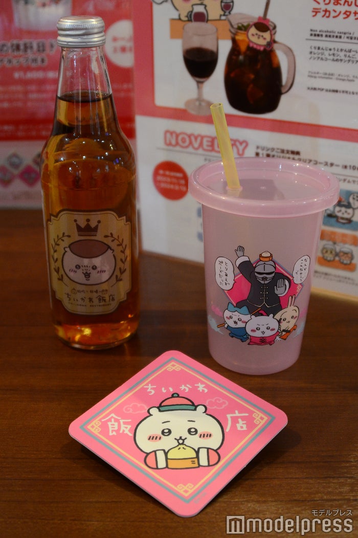 くりまんじゅうの休肝日ドリンク スーベニアカップ付き1,600円(税込)(C)モデルプレス