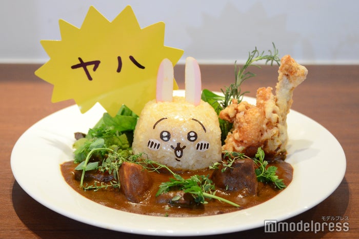 うさぎのウラヤハカレー1,650円(税込)(C)モデルプレス