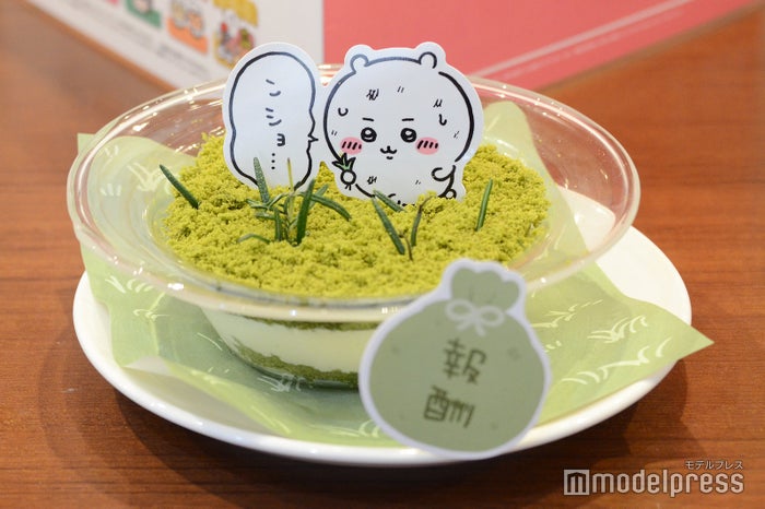がんばれ!!ちいかわ 草むしりティラミス1,540円(税込)(C)モデルプレス